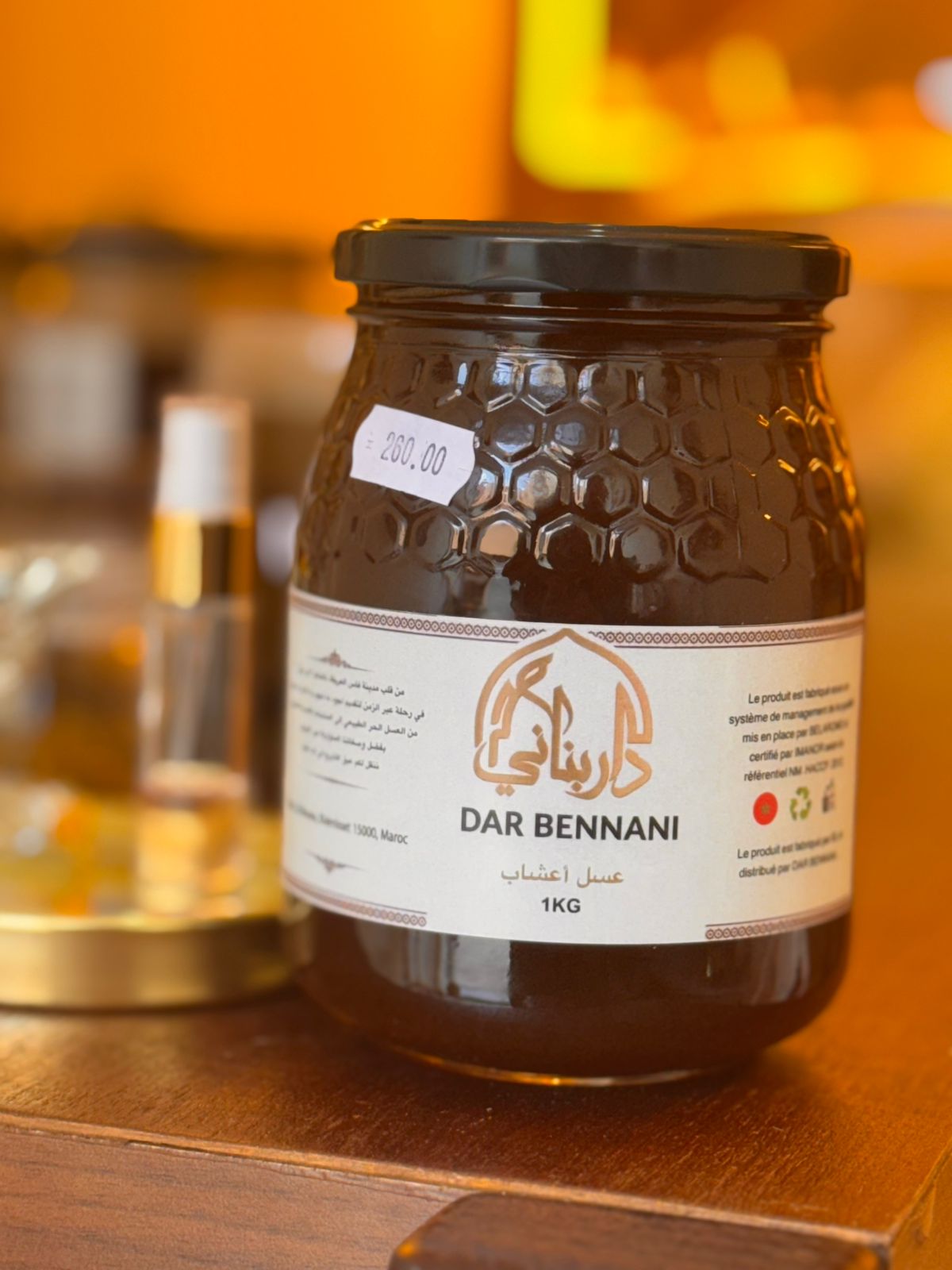 عسل حر طبيعي – الدغموس