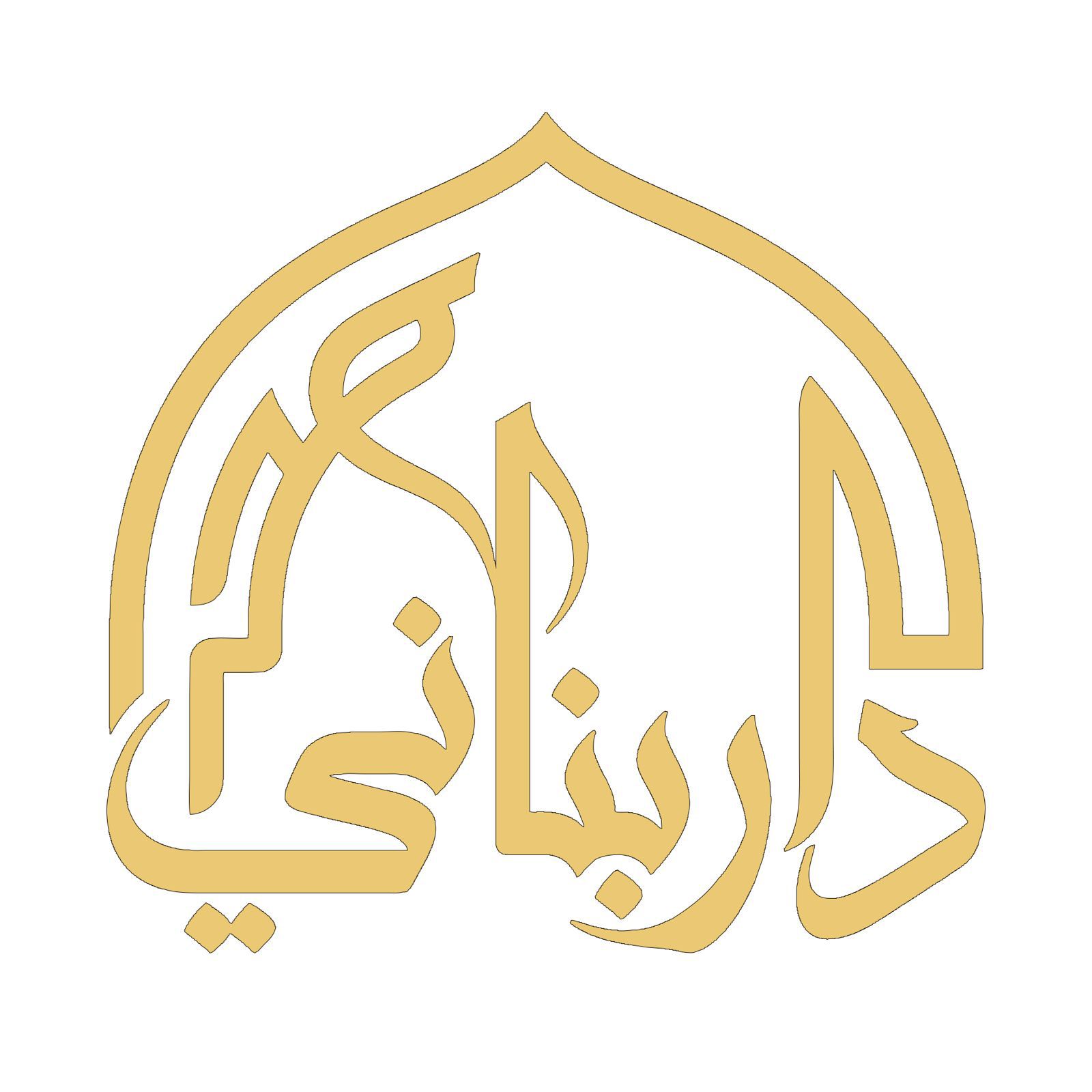 خليع بلدي فاسي